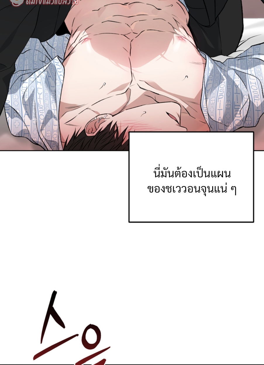 หน้า 85